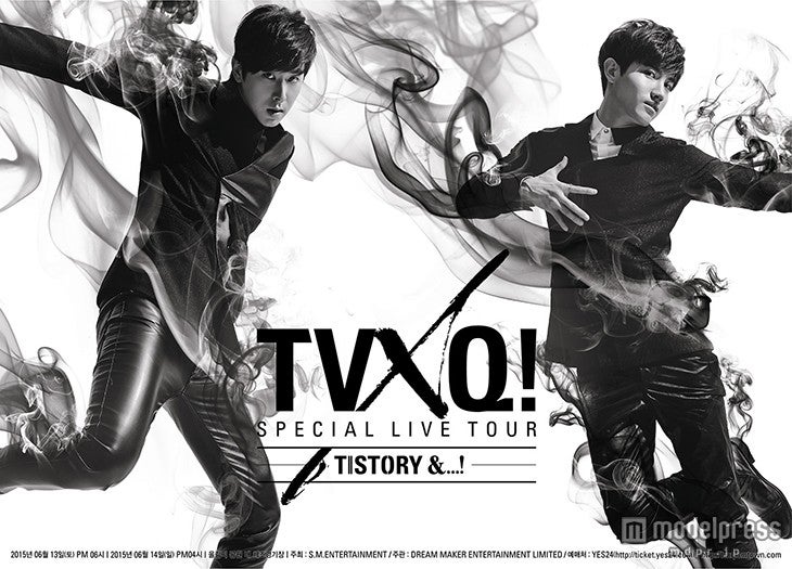 東方神起、ソウル公演を緊急生中継 10年の歴史を網羅