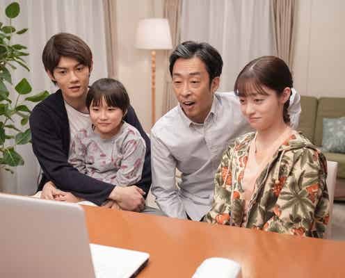 朝ドラ「おむすび」リモート通話する結(橋本環奈)たち、ノートパソコンのロゴに注目集まる「もしかして」「細かい」