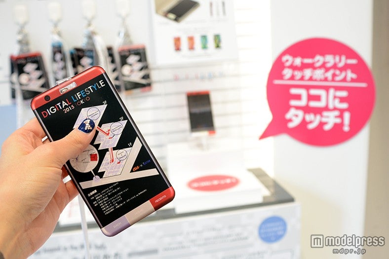 au直営店「au SHINJUKU」スタートだと回りやすい