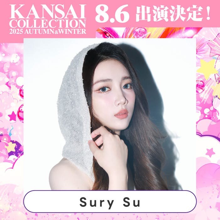 Sury Su(提供写真)