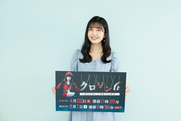 久保史緒里(提供写真)