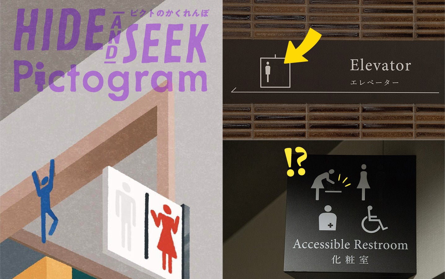 MIMARU大阪 難波STATION／提供画像