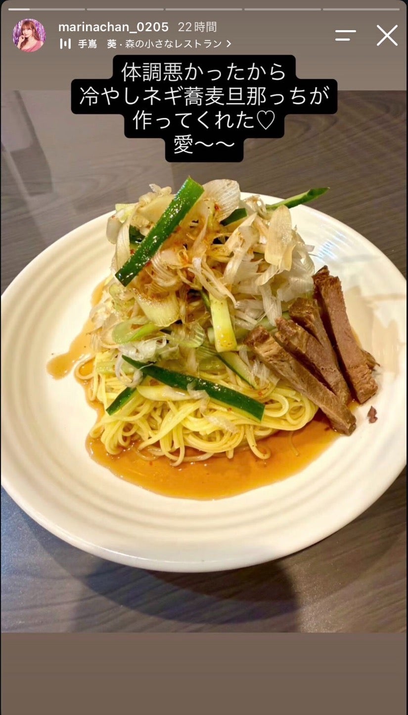 まりなInstagramストーリーズより