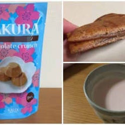 【カルディ】春を先取り♡カルディ通が大絶賛の桜フレーバー商品3選