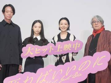 奈緒の一言に大物作家も感嘆 京極夏彦氏「良いこと、言いますね…」