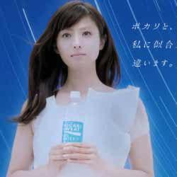 深田恭子/「ポカリスエット イオンウォーター」の新CM「登場」篇(30秒)