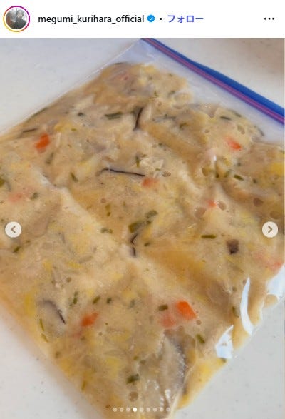 豆乳味の野菜煮込みを冷凍保存/栗原恵Instagramより