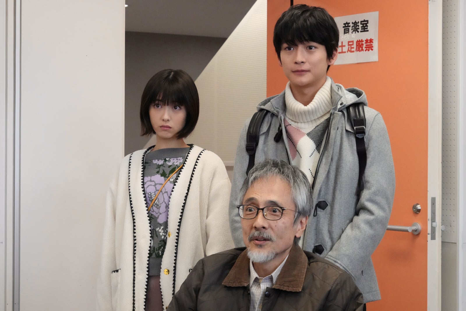 （左から）浜辺美波、高橋文哉、橋爪淳／「ドクターホワイト」第4話より （C）カンテレ