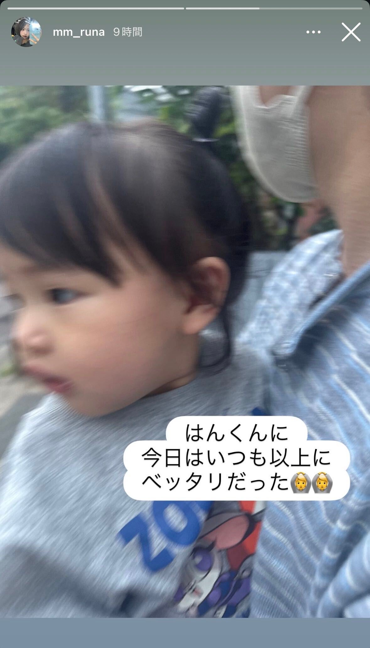 流那Instagramストーリーズより