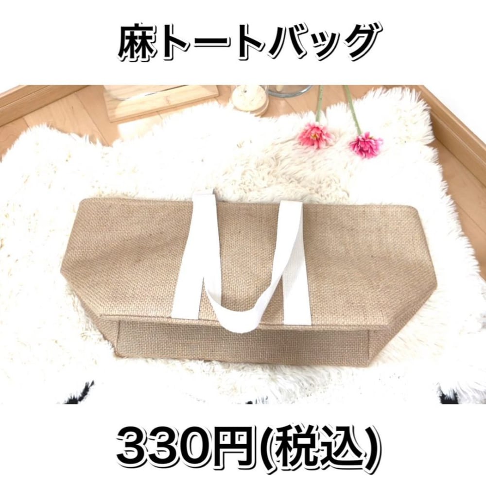 ダイソーさんイイんですか 春夏に使いたい 新作バッグ はコスパも見た目も最高 モデルプレス ダイソーさんイイんですか 春夏に使いたい 新作バッグ はコスパも見た目も最高 モデルプレス