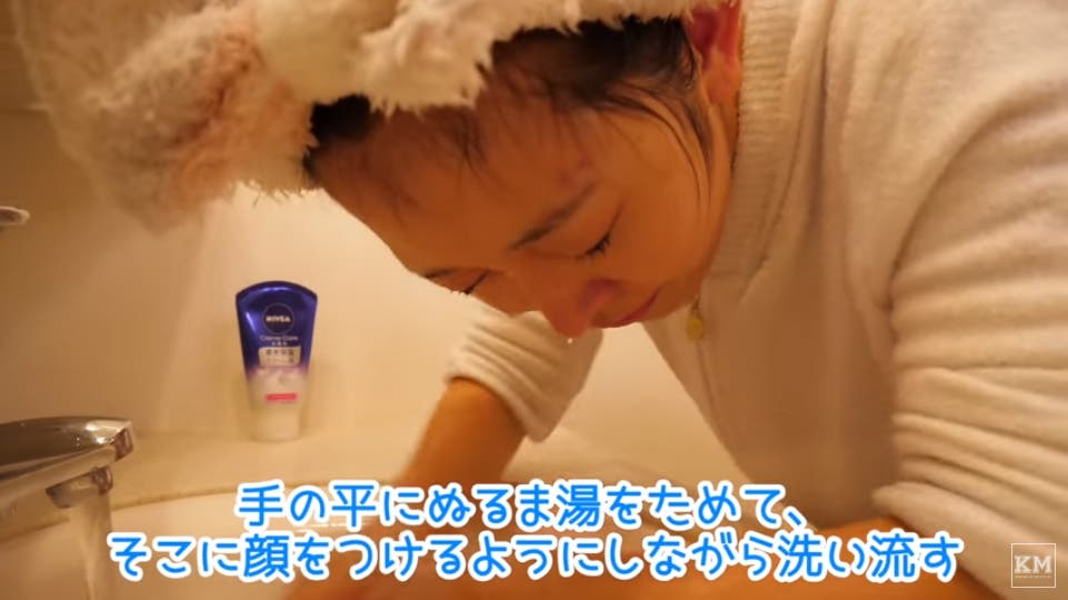 くまみき(Kumamiki)YouTube動画より