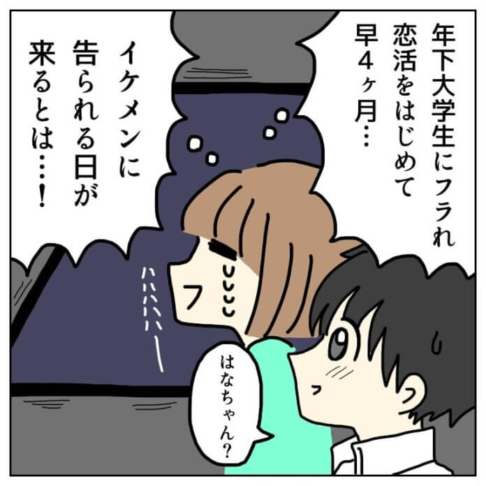 第32話