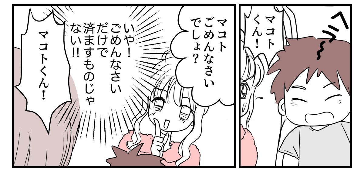 【修正版】2_1_3