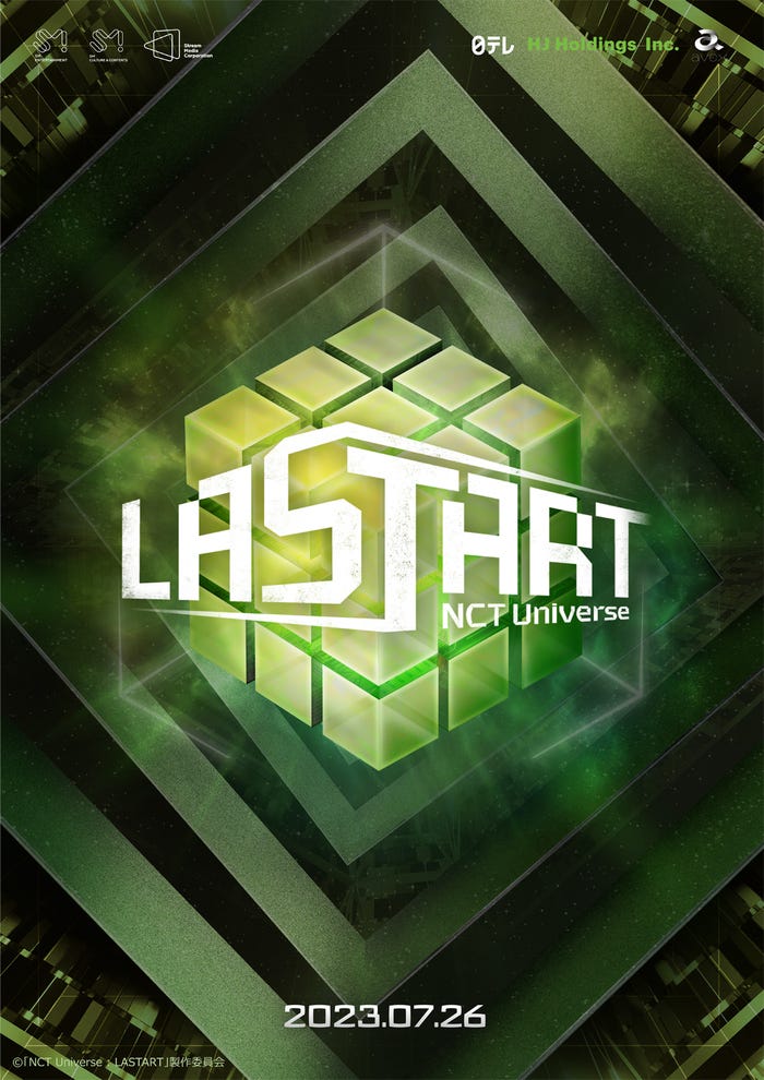 「NCT Universe : LASTART」ポスター(C)日本テレビ