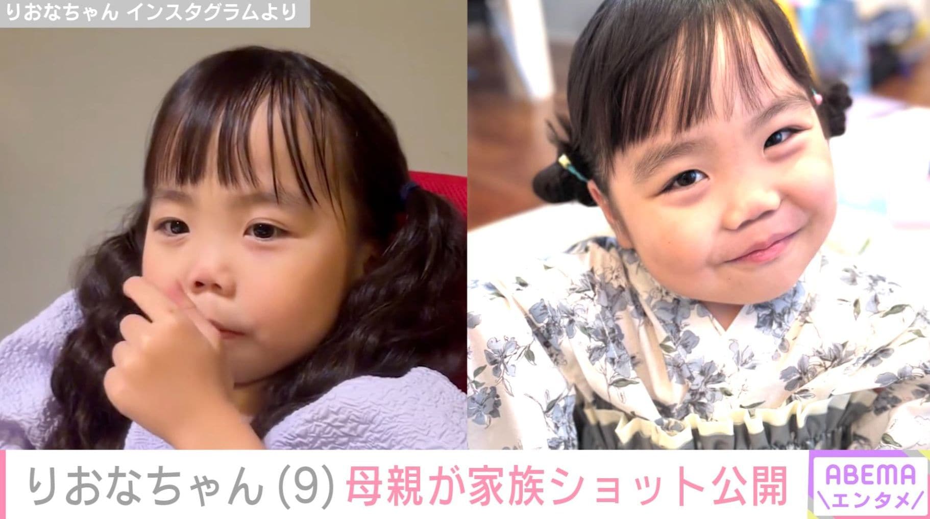 手術で胸から下が麻痺したりおなちゃん（9）、車椅子でテーマパークを満喫 母親が家族ショット公開