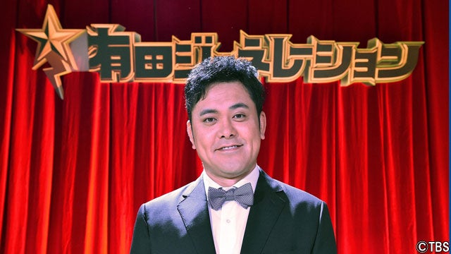 くりぃむ有田 フルーツあるある芸人 桐野安生ブレークに とっくに冷めている モデルプレス くりぃむ有田 フルーツあるある芸人 桐野安生ブレークに とっくに冷めている モデルプレス