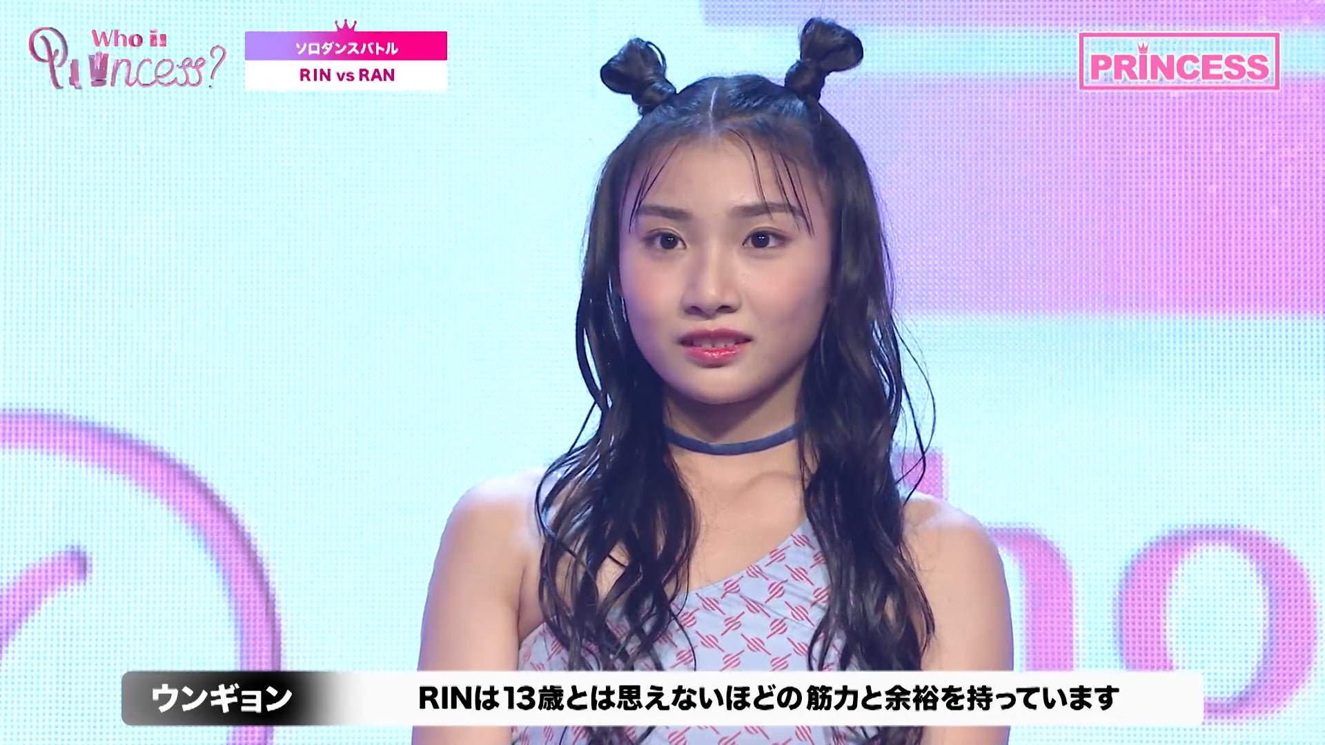 「Who is Princess？」Ep-6より（C）WIP Project