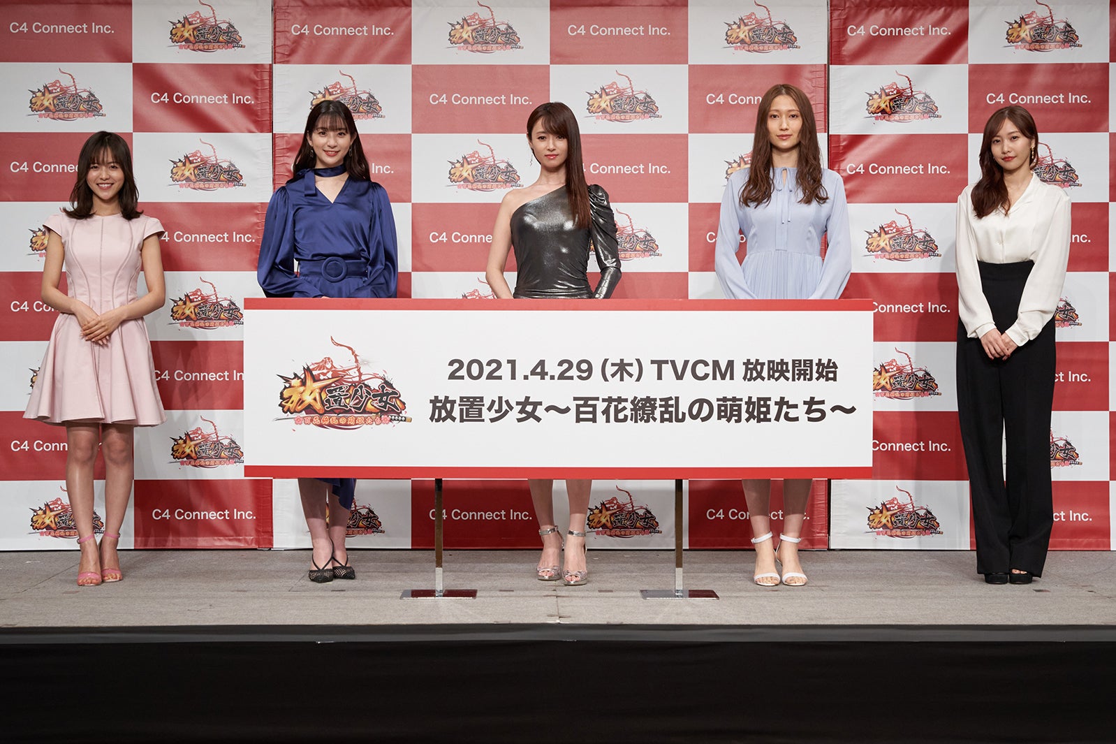 新田さちか、足立梨花、深田恭子、大野いと、佐野ひなこ（提供写真）