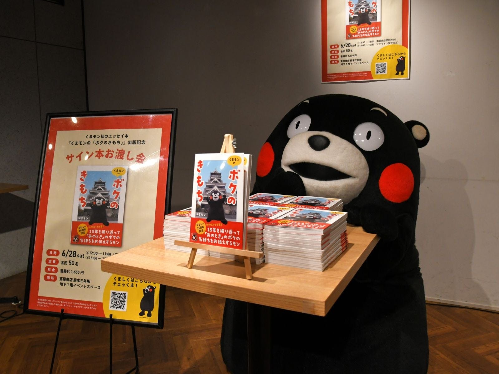 かわいいくまモンの写真がいっぱいだモン=6月28日、熊本市