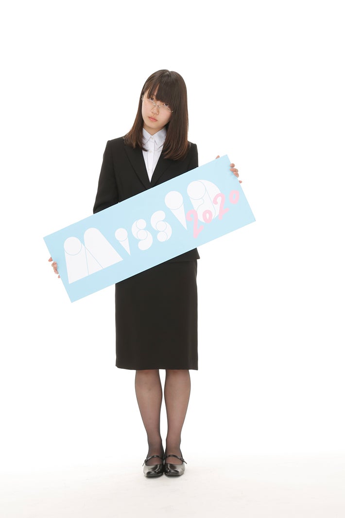 田村佐和 （画像提供：講談社）