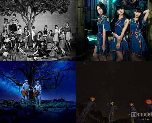 AKB48、セカオワ、SMAPら豪華アーティストが集結 「音楽の力」を届ける