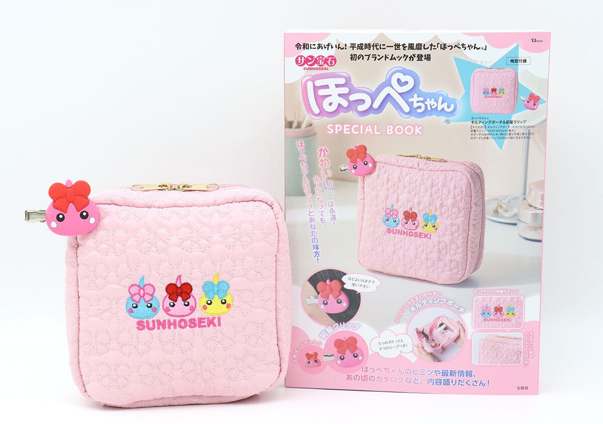 サン宝石ほっぺちゃんSPECIAL