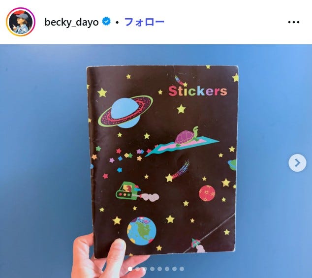 ベッキーInstagramより