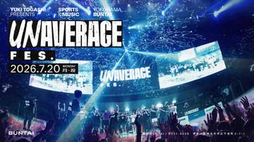 Bリーグ・千葉Jの富樫勇樹プロデュースの「UNAVERAGE FES．」が7.20に横浜で開催 豪華アーティストも参加
