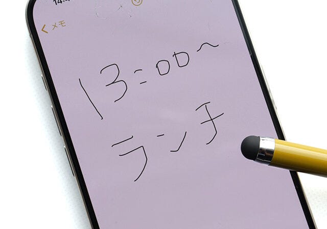 宝島社雑誌付録大人のおしゃれ手帖11月号のハローキティの豪華デジタルグッズ4点セット7