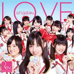 Rev．from DVLメジャーデビューシングル「LOVE-arigatou-」（2014年4月16日発売）通常盤 Type-B