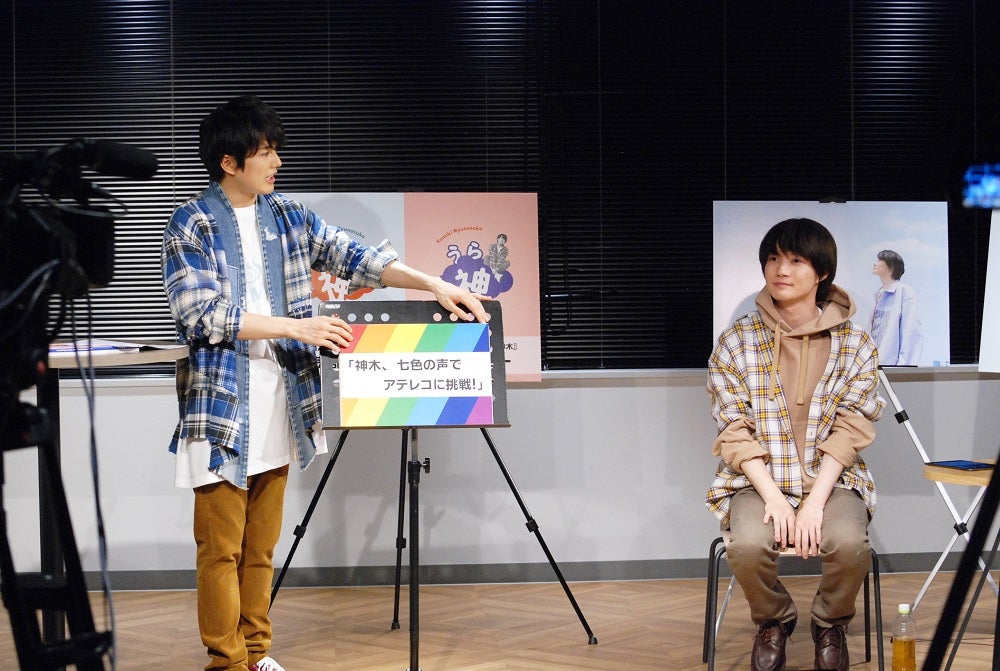 吉村卓也、神木隆之介（提供画像）