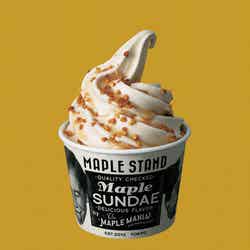 メープルナッツ:486円/画像提供:シュクレイ