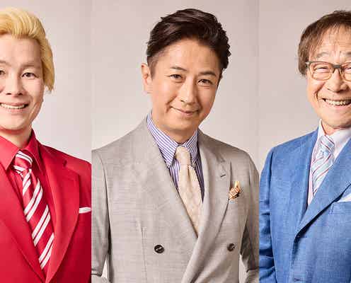 フジ「めざまし8」後継番組「サン!シャイン」放送決定 谷原章介&武田鉄矢&カズレーザーがタッグ