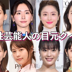 クイズ 全員わかる 目元 が魅力的な女性芸能人特集 モデルプレス クイズ 全員わかる 目元 が魅力的な女性芸能人特集 モデルプレス