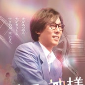 Radwimpsの画像 写真 ニュース記事一覧 モデルプレス Radwimpsの画像 写真 ニュース記事一覧 モデルプレス