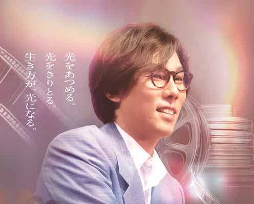 RADWIMPS野田洋次郎、菅田将暉と2年半ぶり2度目共演「キネマの神様」で俳優として新境地