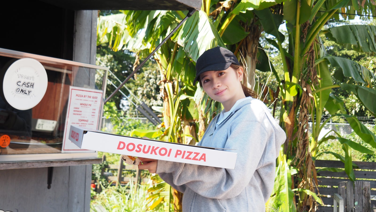 桜田ひより（C）NTV・J Storm