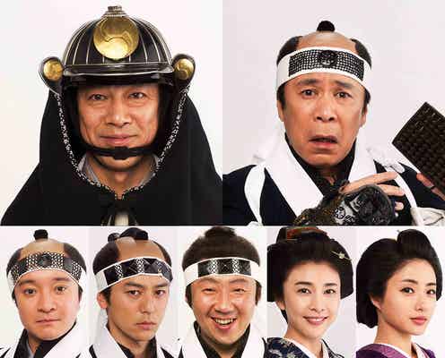 妻夫木聡・竹内結子・石原さとみら豪華追加キャスト14名発表<決算!忠臣蔵>