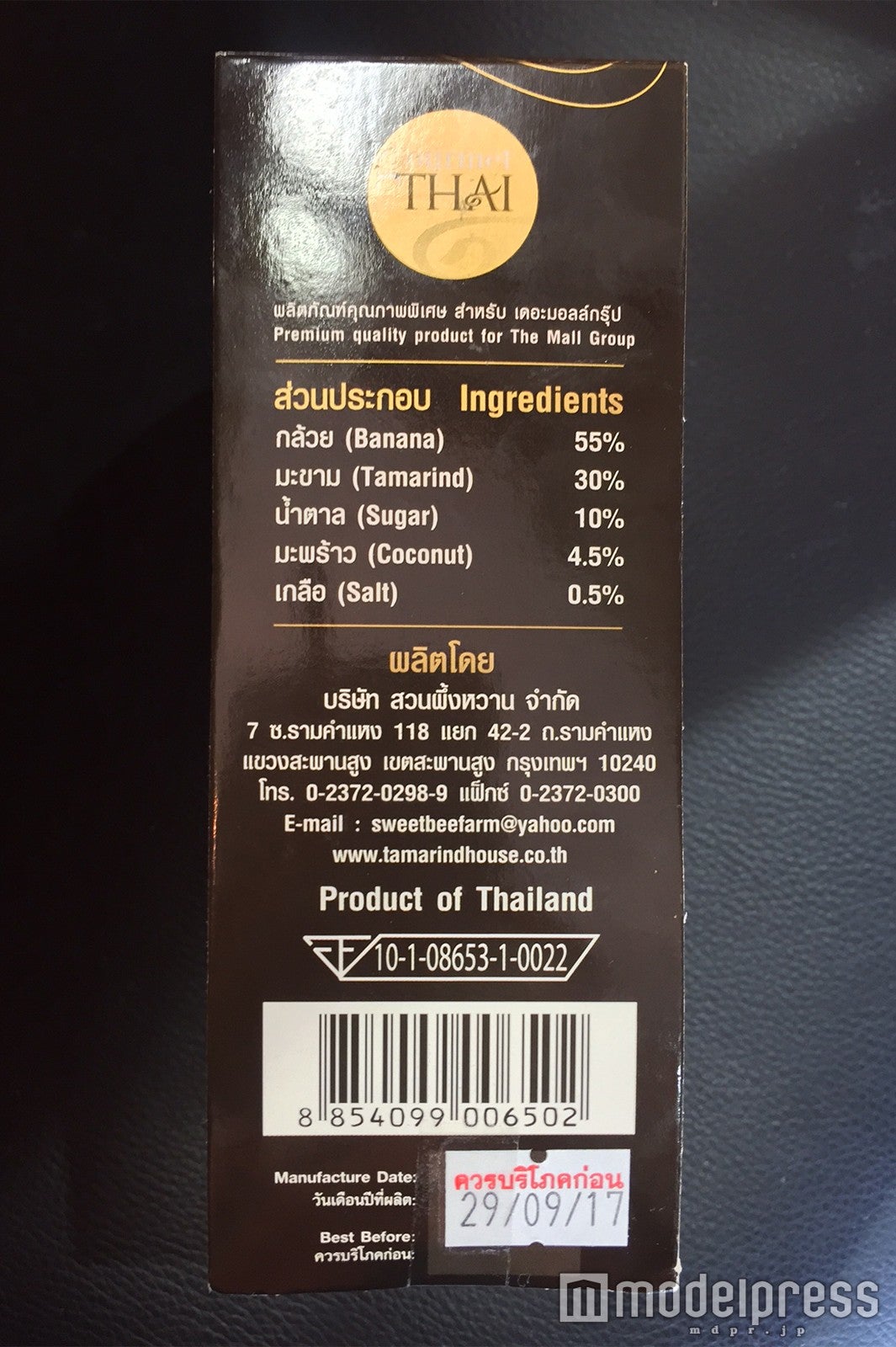 シンプルな味付け（C）モデルプレス