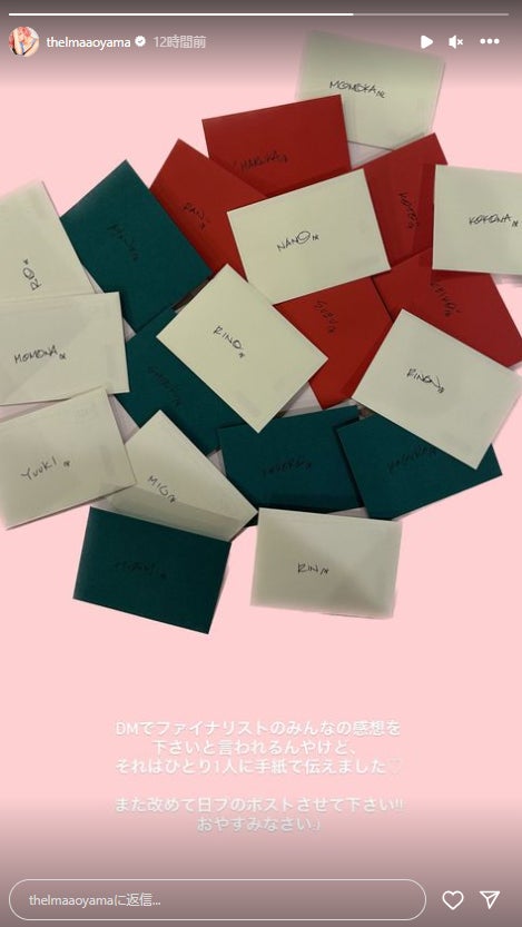 青山テルマInstagramより