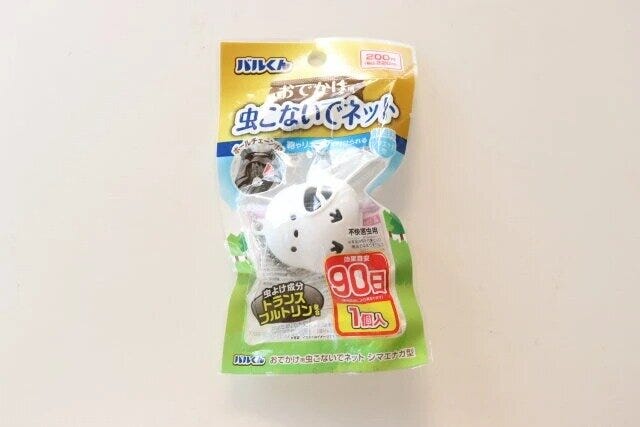ダイソー　バルくん
