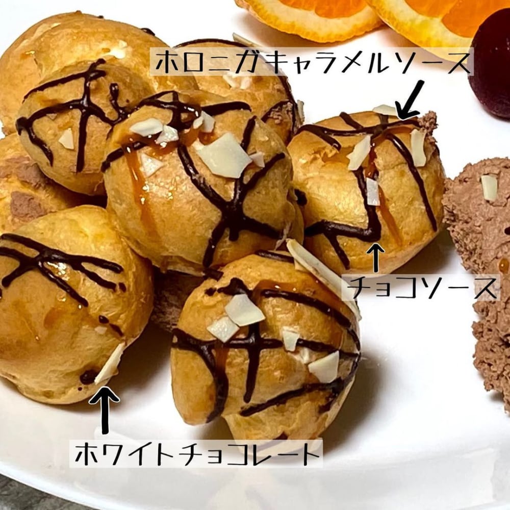 コストコ「プロフィットロールデザート」