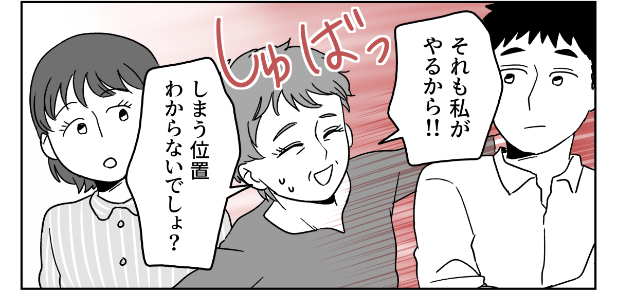 3-3_1