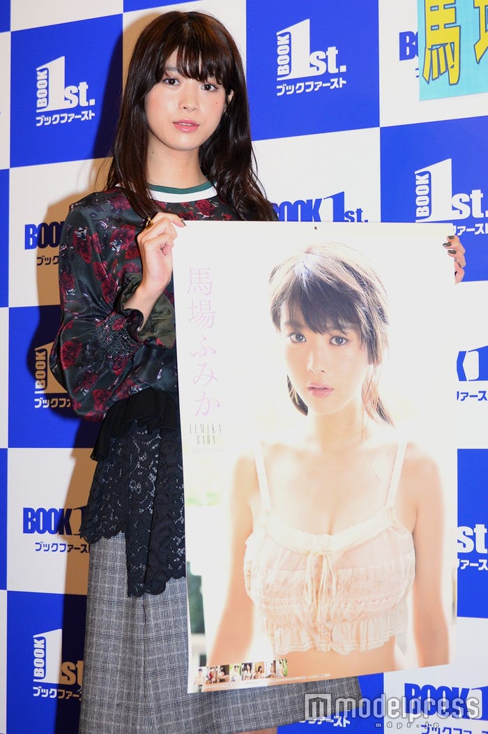 馬場ふみか(C)モデルプレス