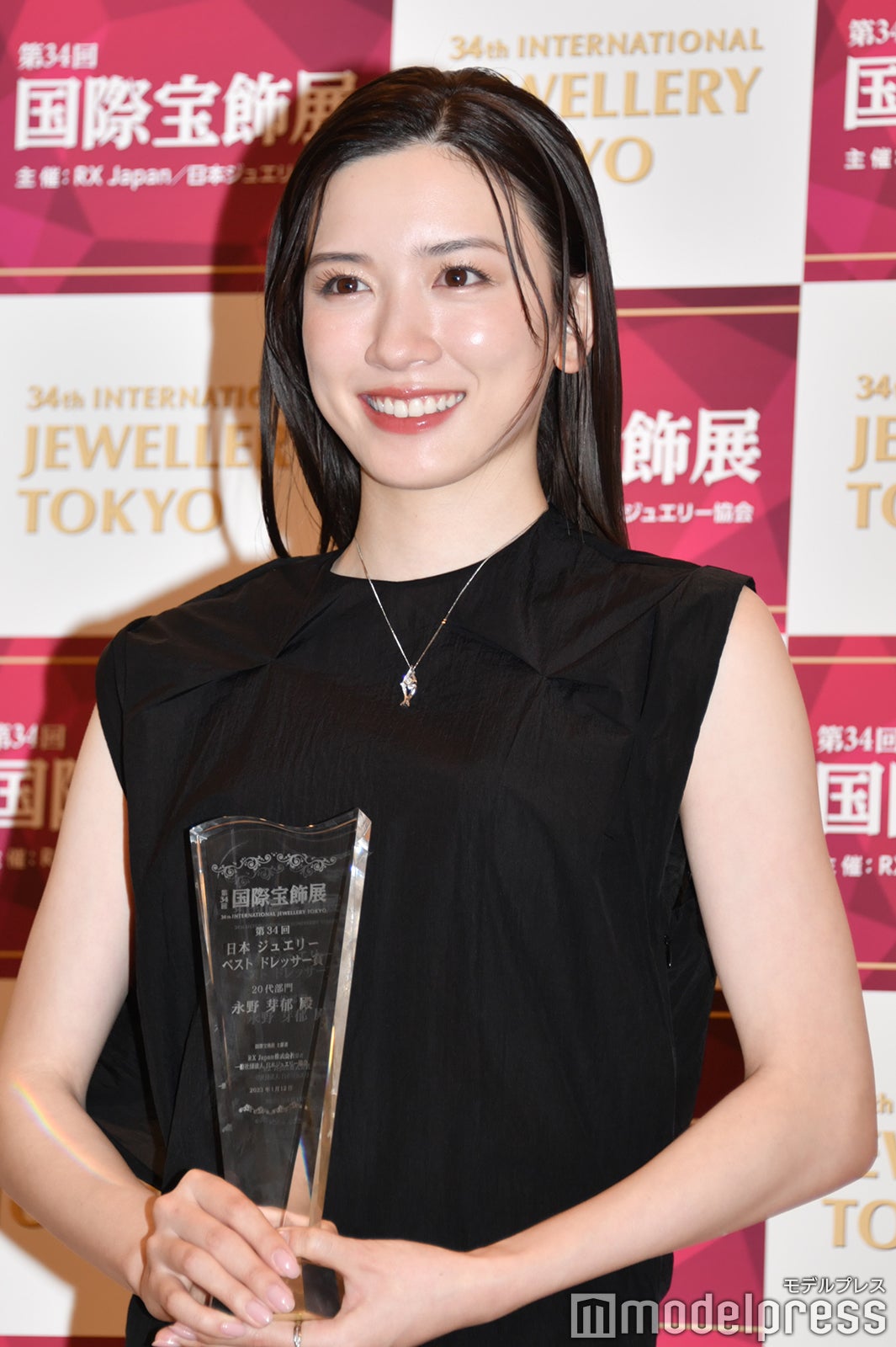 永野芽郁（C）モデルプレス