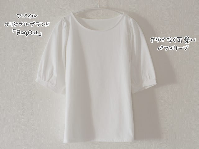 アベイル ラグアウト トップス アベイル ラグアウト トップス Tシャツ