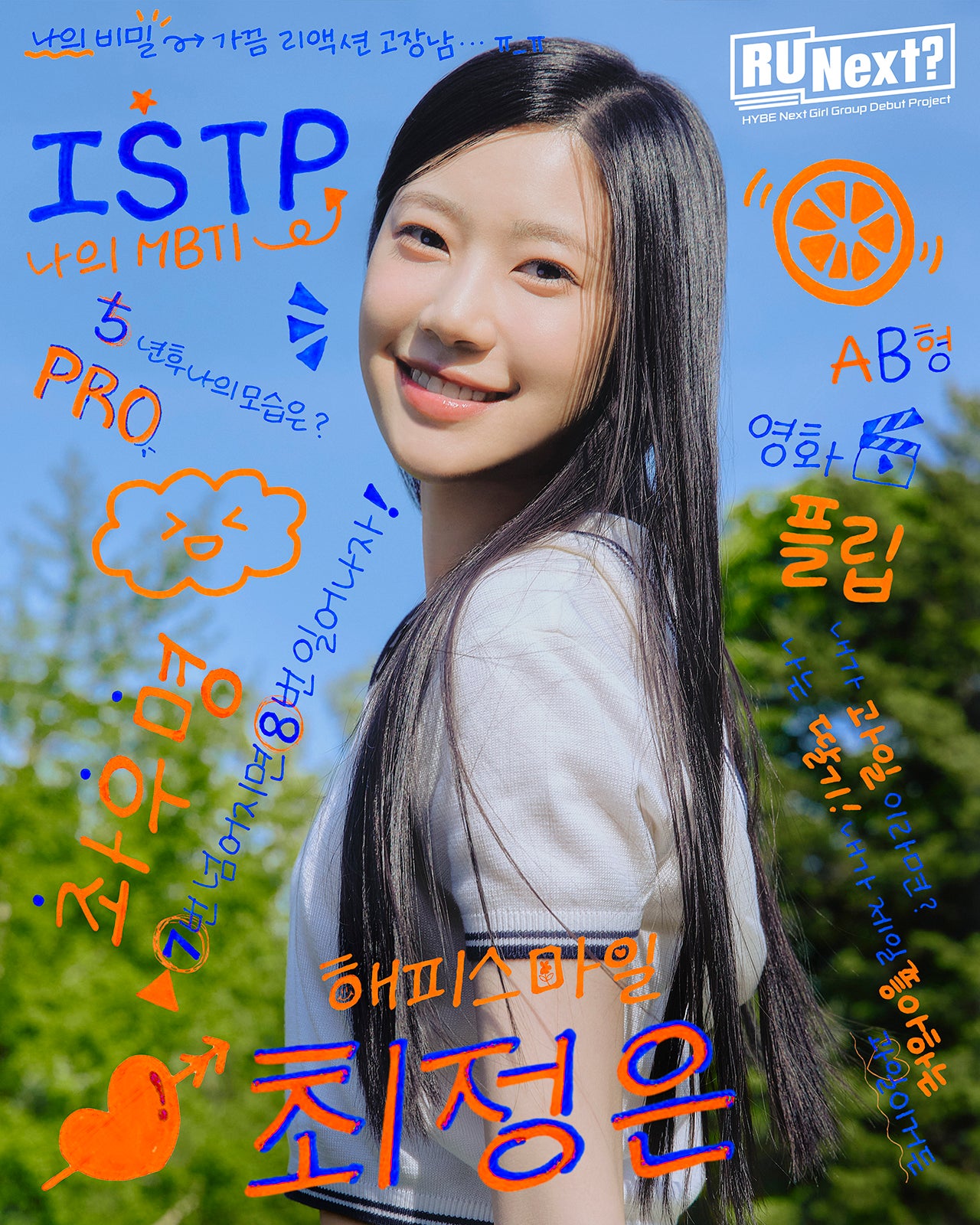 ジョンウン（C）BELIFT LAB Inc. ALL RIGHTS RESERVED.