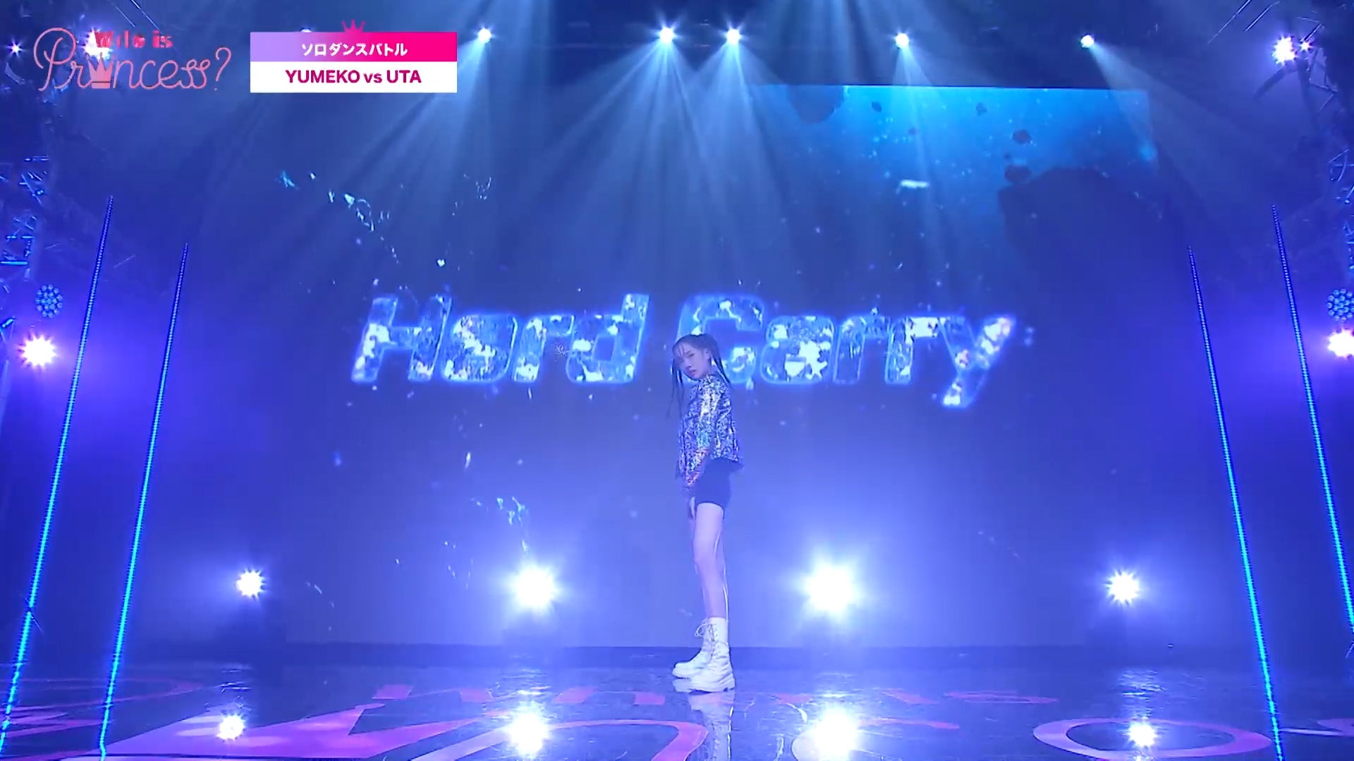 「Who is Princess？」Ep-4より（C）WIP Project