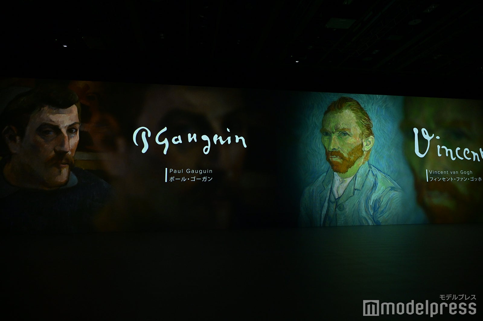 「Immersive Museum」会場の様子（C）モデルプレス