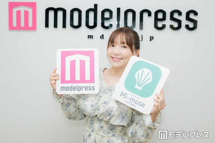 マイ(C)モデルプレス